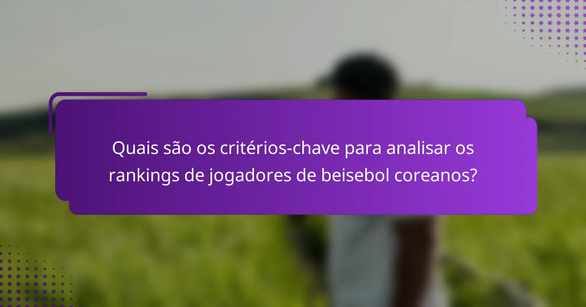 Quais são os critérios-chave para analisar os rankings de jogadores de beisebol coreanos?